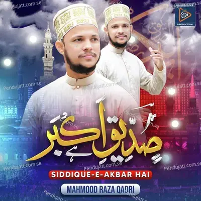 Siddique -E- Akbar Hai - Mahmood Raza Qadri album cover 