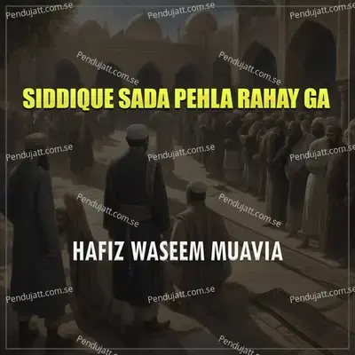 Siddique Sada Pehla Rahay Ga - Hafiz Waseem Muavia album cover 