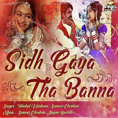 Sidh Gaya Tha Banna - Sameer Chouhan album cover 