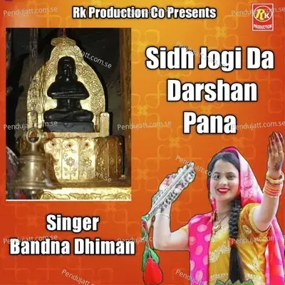 Sidh Jogi Da Darshan Pana - Bandna Dhiman album cover 