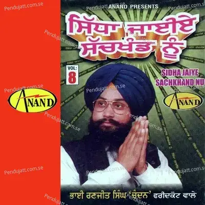 Satnam Bol Sangte - Bhai Ranjeet Singh Chandan album cover 