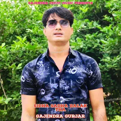 Sidha Sadha Balak Tha - Gajendra Gurjar album cover 