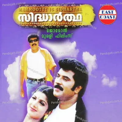 Poomanathe Kannippadam - K.J. Yesudas album cover 