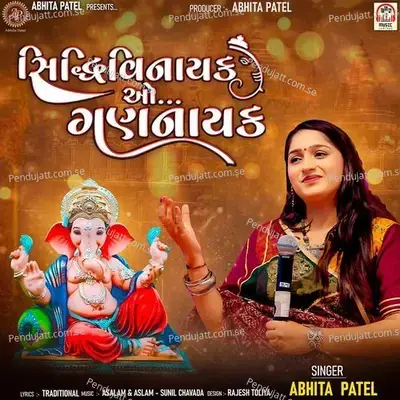 Sidhhivinayak O Gannayak - Abhita Patel