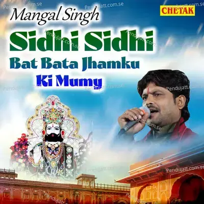Sidhi Sidhi Baat Bata Jhamku Ki Mumy - Mangal Singh album cover 