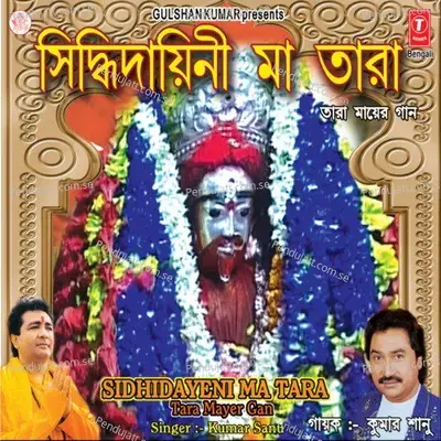 O Maa Tara Toke Chada - Kumar Sanu album cover 