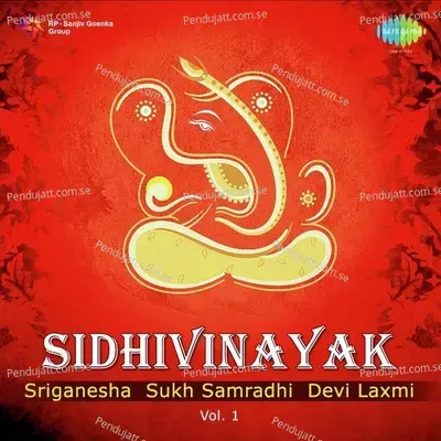 Paramdev Hey Dev Gajanan - Shri Ganpati Stuti - Suresh Wadkar album cover 