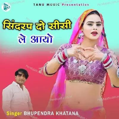 Sidhrap Do Sisi Le Aayo - Bhupendra Khatana