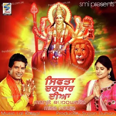 Sifftan Darbar Diya - Manjit Rupowalia album cover 