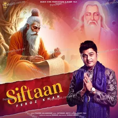 Siftaan - Feroz Khan album cover 