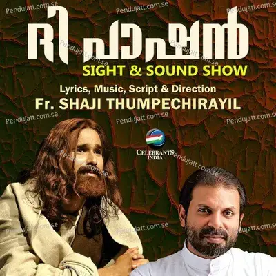 Sight And Sound Shows - Various Artists cover album