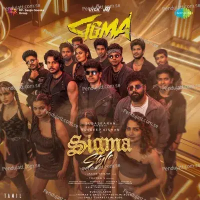Sigma Style (From 