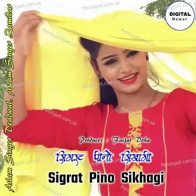 Sigrat Pino Sikhagi - Aslam Singer Deadwal