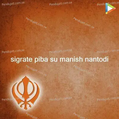 Sigrate Piba Su Manish Nantodi - Manish Nantodi album cover 