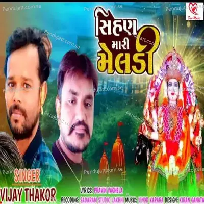 Sihan Mari Meldi - Vijay Thakor album cover 