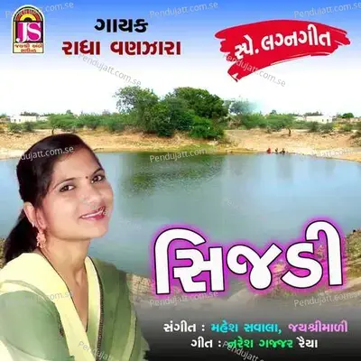 Sijadi - Radha Vanzara album cover 