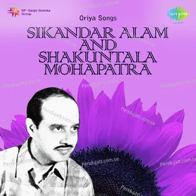 Sikandar Alam And Shakuntala Mohapatra - Sikandar Alam cover album