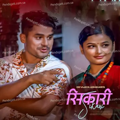 Sikari - CD Vijaya Adhikari album cover 