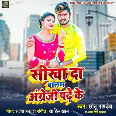 Sikha Da Balam English - Chhotu Pandey album cover 