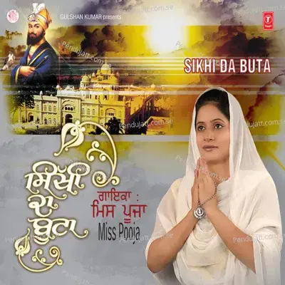 Sikhi Da Buta - Miss Pooja cover album