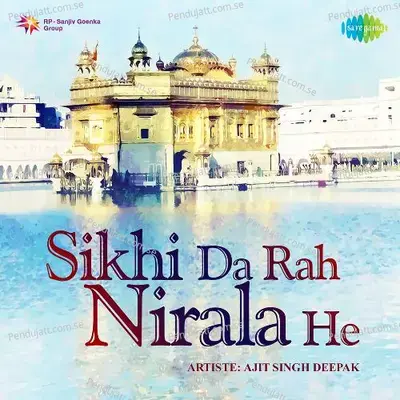 Nanak Vira - Ranjit Kaur album cover 