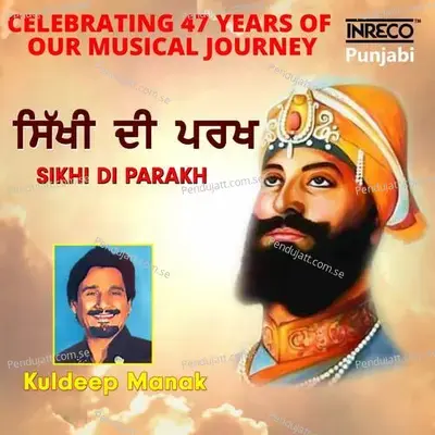 Sikhi Di Parakh - Kuldeep Manak album cover 