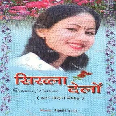 Deglaini Phagunao - Sulekha Basumatary album cover 