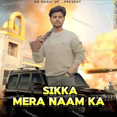 Sikka Mera Naam Ka - Up Wala Kd album cover 