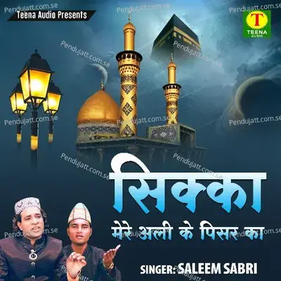 Sikka Mere Ali Ke Pisar Ka - Saleem Sabri album cover 