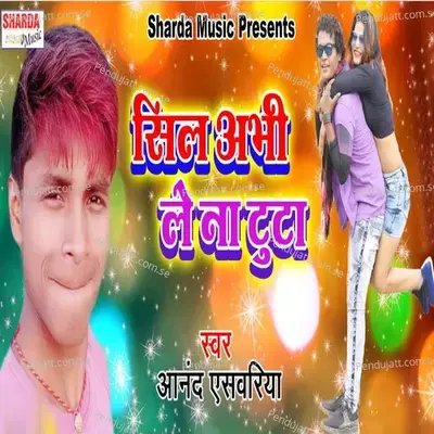 Sil Abhi Le Na Tuta - Anand Aishwariya album cover 