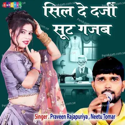 Sil De Darji Suit Gajab - Praveen Rajapuriya album cover 