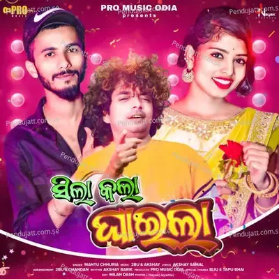 Sila Kola Ghaila - Mantu Chhuria album cover 