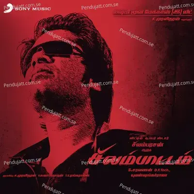 Silambattam - Yuvanshankar Raja album cover 