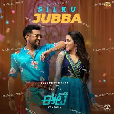 Silku Jubba - Vyaasaraj album cover 