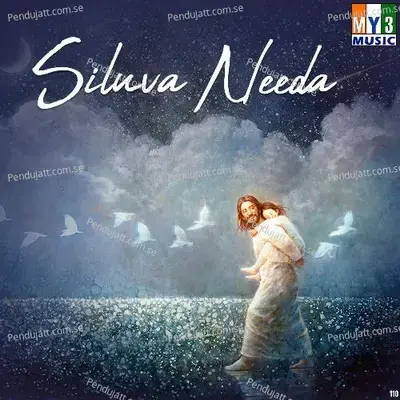 Siluva Needa - Muralidhar cover album