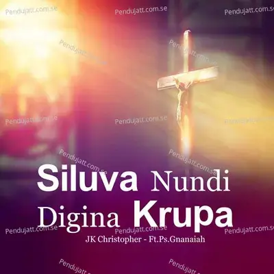 Akshayuda - JK Christopher album cover 