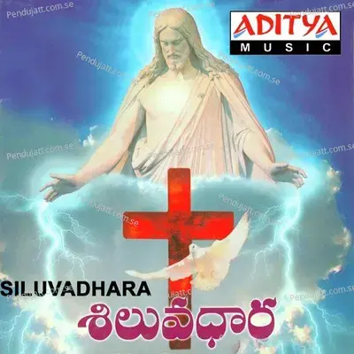 Ninne Ninne - Vara Prasad album cover 