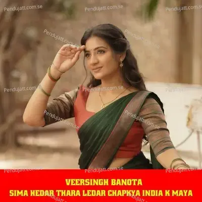 Sima Hedar Thara Ledar Chapkya India K Maya - Veersingh Banota album cover 