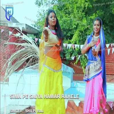 Sima Pe Saiiya Hmar Rahele - Shilpi Raj