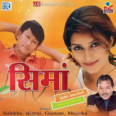 Aangni Asana - Sulekha album cover 