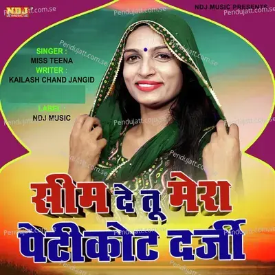 Simde Tu Mera Peti Coat Darji - Miss Teena album cover 