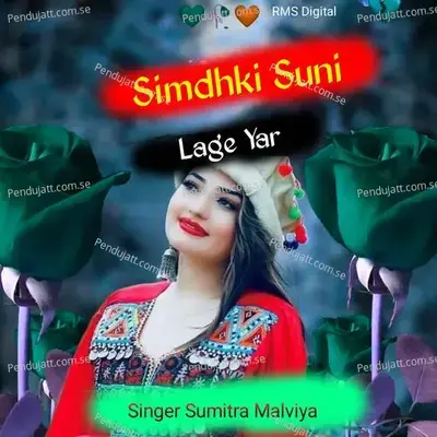 Simdhki Suni Lage Yar - Sumitra Malviya album cover 