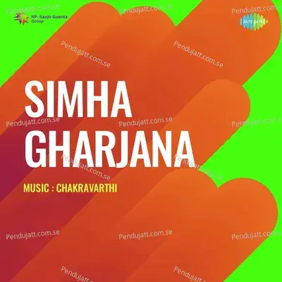 Simha Gharjana - K. Chakravarthy cover album