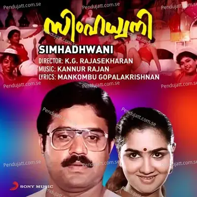 Simhadhwani (Original Motion Picture Soundtrack) - Kannur Rajan cover album