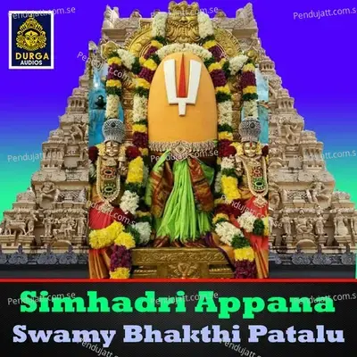 Simhadri Appana Swamy Bhakthi Patalu - Kannam Srinivas
