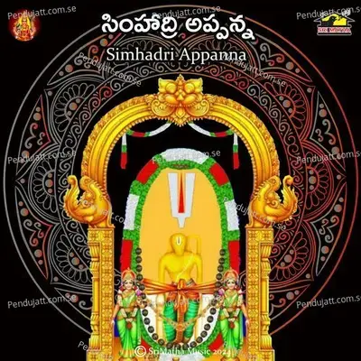 Maa Poojalanduko Appanna - Babu album cover 