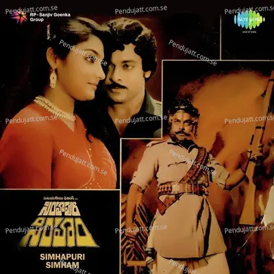 Chilipithanam Theegalle - S. P. Balasubrahmanyam album cover 