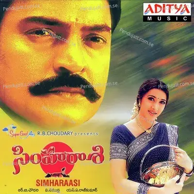 Simharasi - S.A. Rajkumar cover album