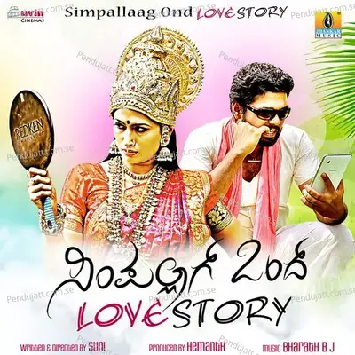 Belligge Gymmu - Bharath B J album cover 