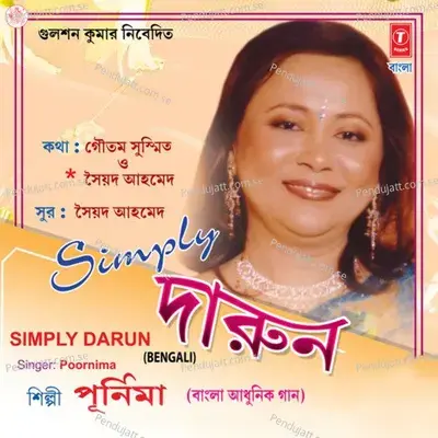 Simply Darun - Poornima cover album